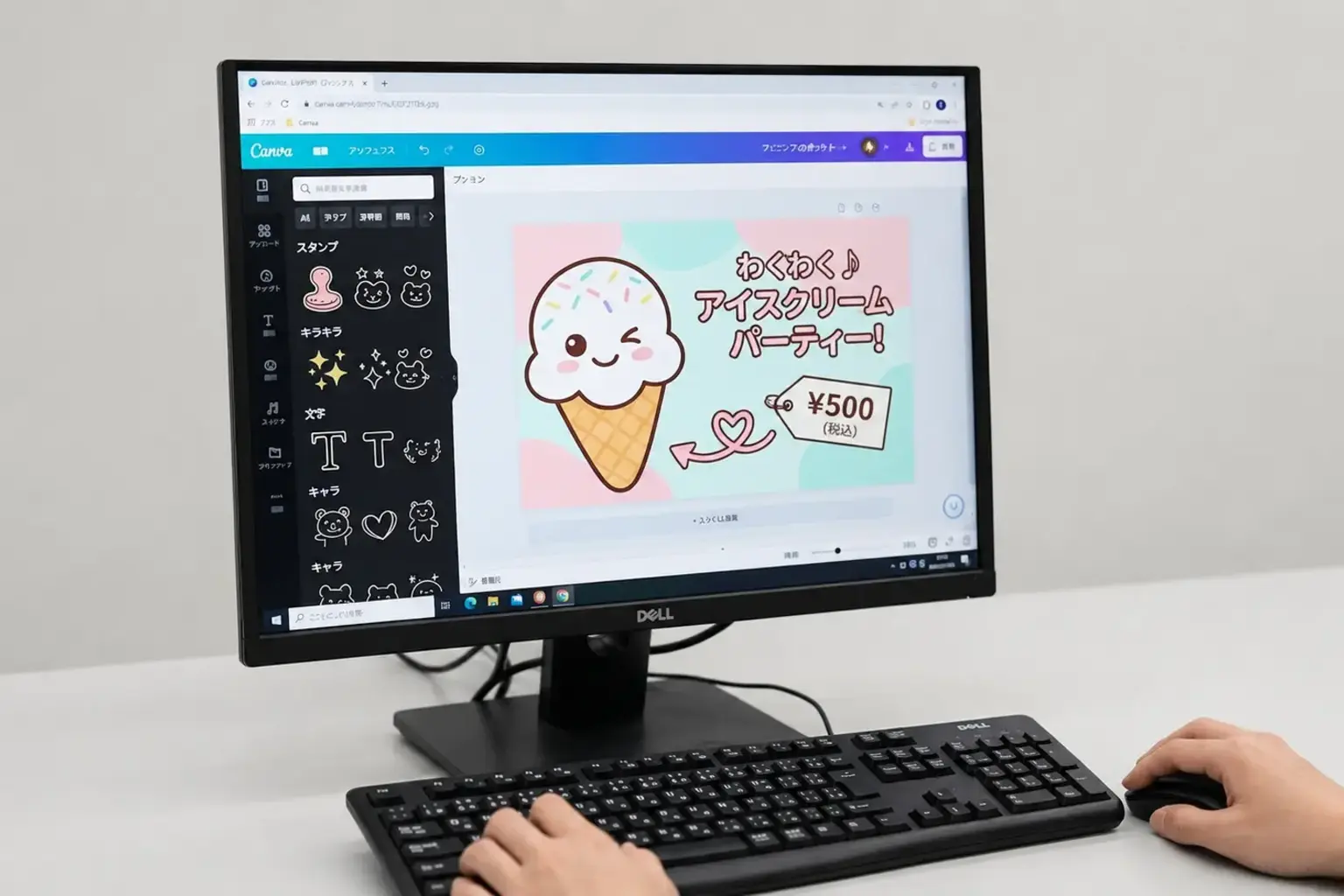 デザイン業務のイメージ